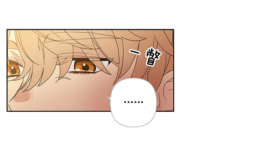 《甜蜜幽灵男友》8.那个人…是高手吧？ 第13页