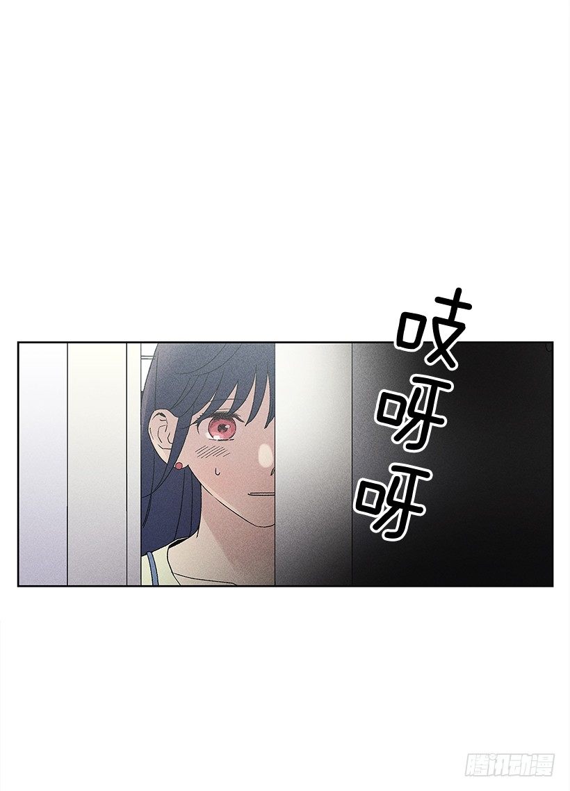 《甜蜜幽灵男友》8.那个人…是高手吧？ 第24页