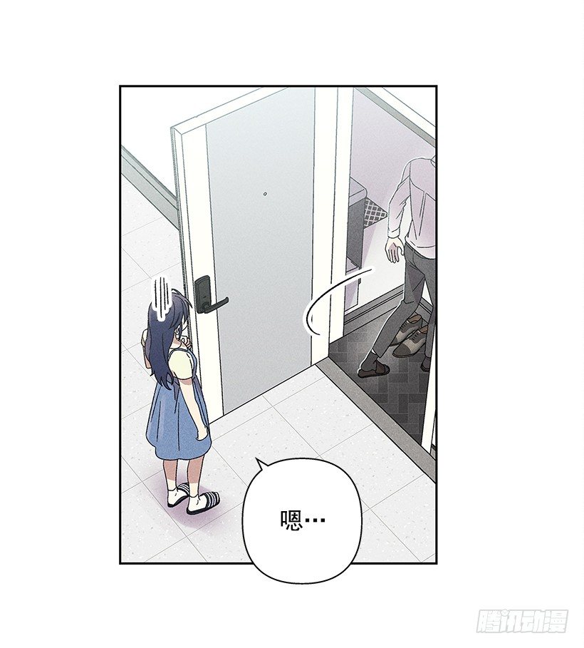 《甜蜜幽灵男友》8.那个人…是高手吧？ 第34页