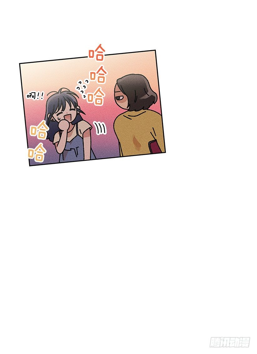 《甜蜜幽灵男友》8.那个人…是高手吧？ 第4页