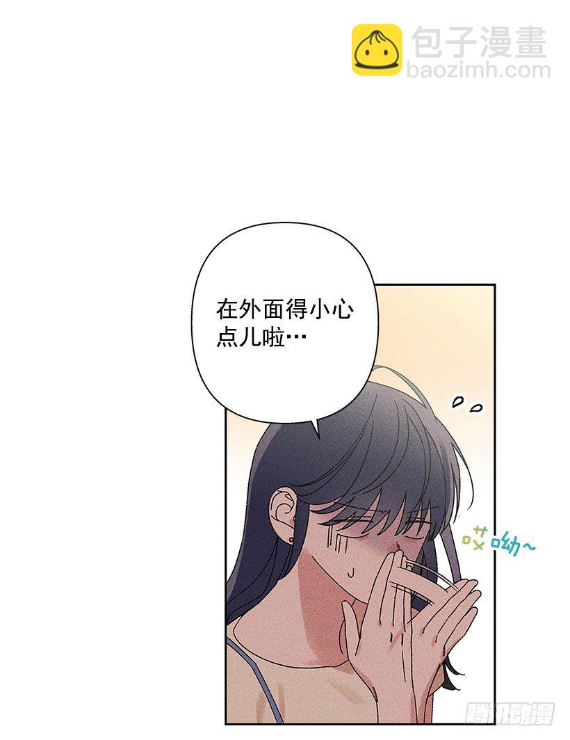 《甜蜜幽灵男友》8.那个人…是高手吧？ 第5页