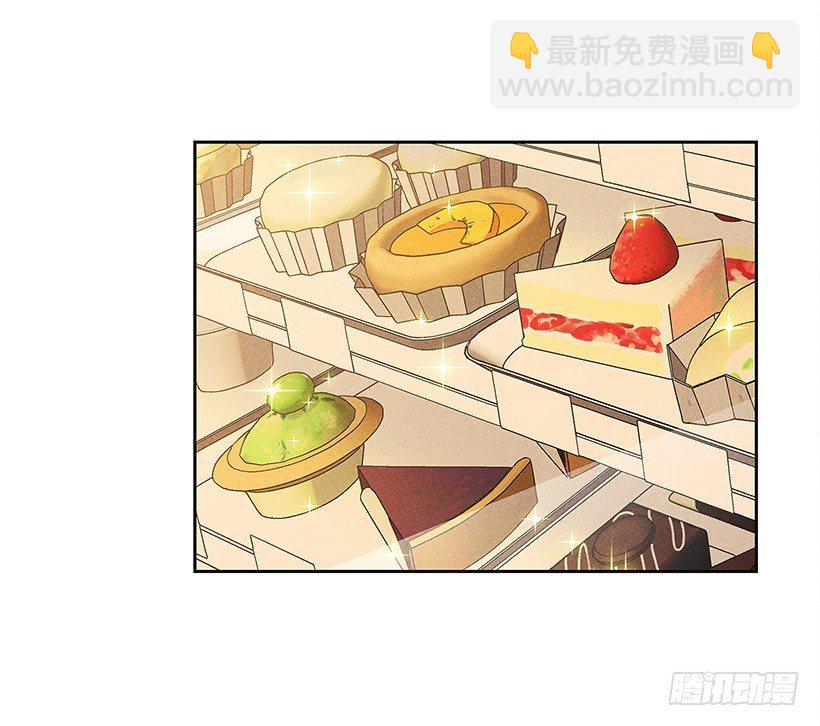 《甜蜜幽灵男友》8.那个人…是高手吧？ 第9页
