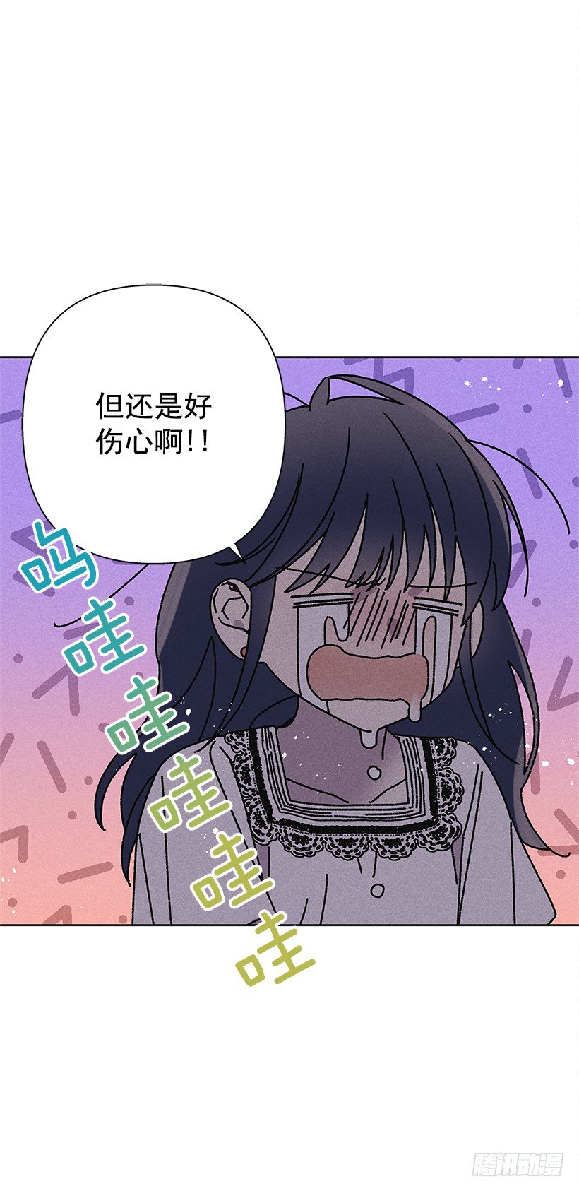 《甜蜜幽灵男友》10.我也想了解你 第11页