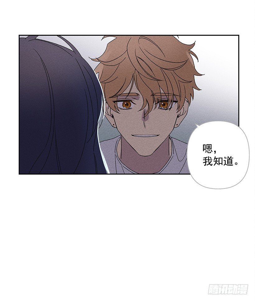 《甜蜜幽灵男友》10.我也想了解你 第12页