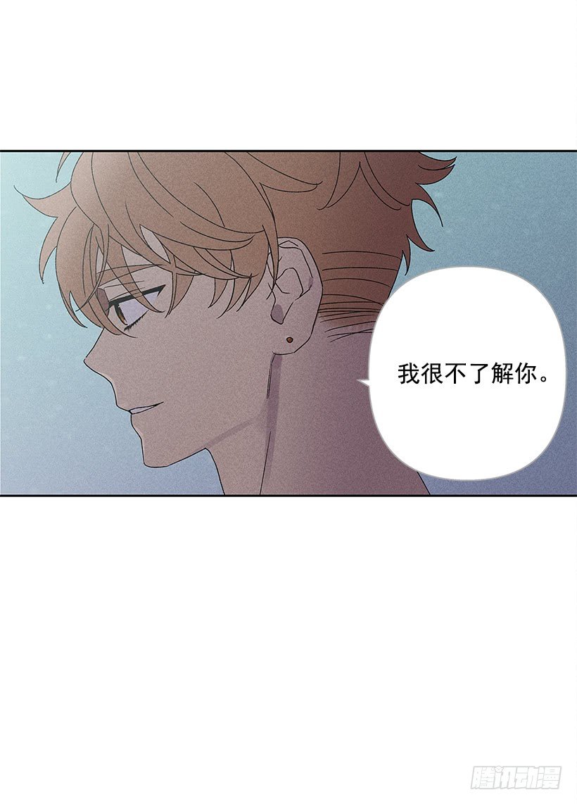 《甜蜜幽灵男友》10.我也想了解你 第16页