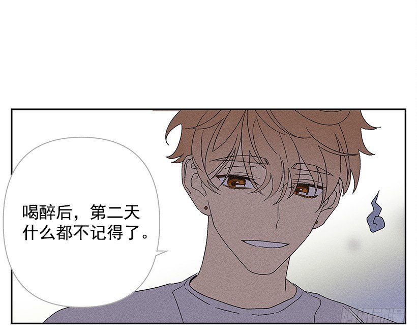 《甜蜜幽灵男友》10.我也想了解你 第19页