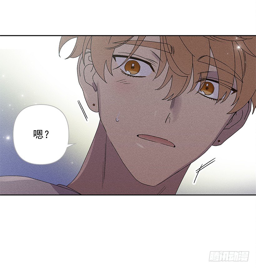 《甜蜜幽灵男友》10.我也想了解你 第23页