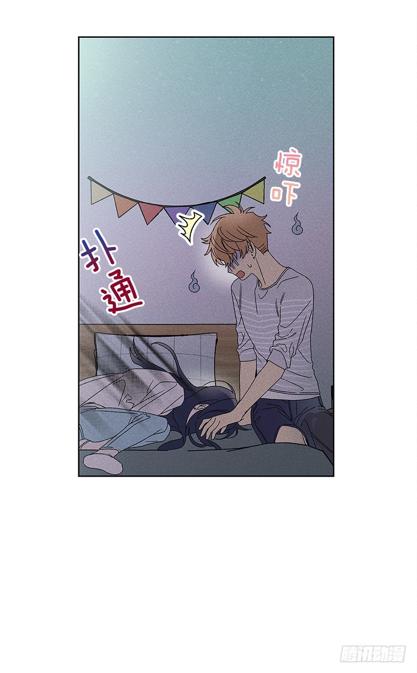 《甜蜜幽灵男友》10.我也想了解你 第25页