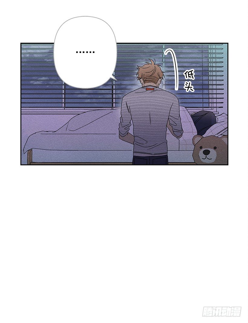 《甜蜜幽灵男友》10.我也想了解你 第30页