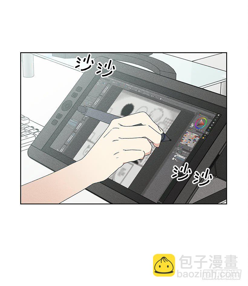 《甜蜜幽灵男友》10.我也想了解你 第35页