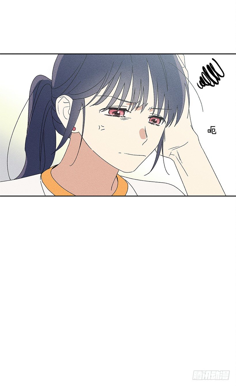 《甜蜜幽灵男友》10.我也想了解你 第36页