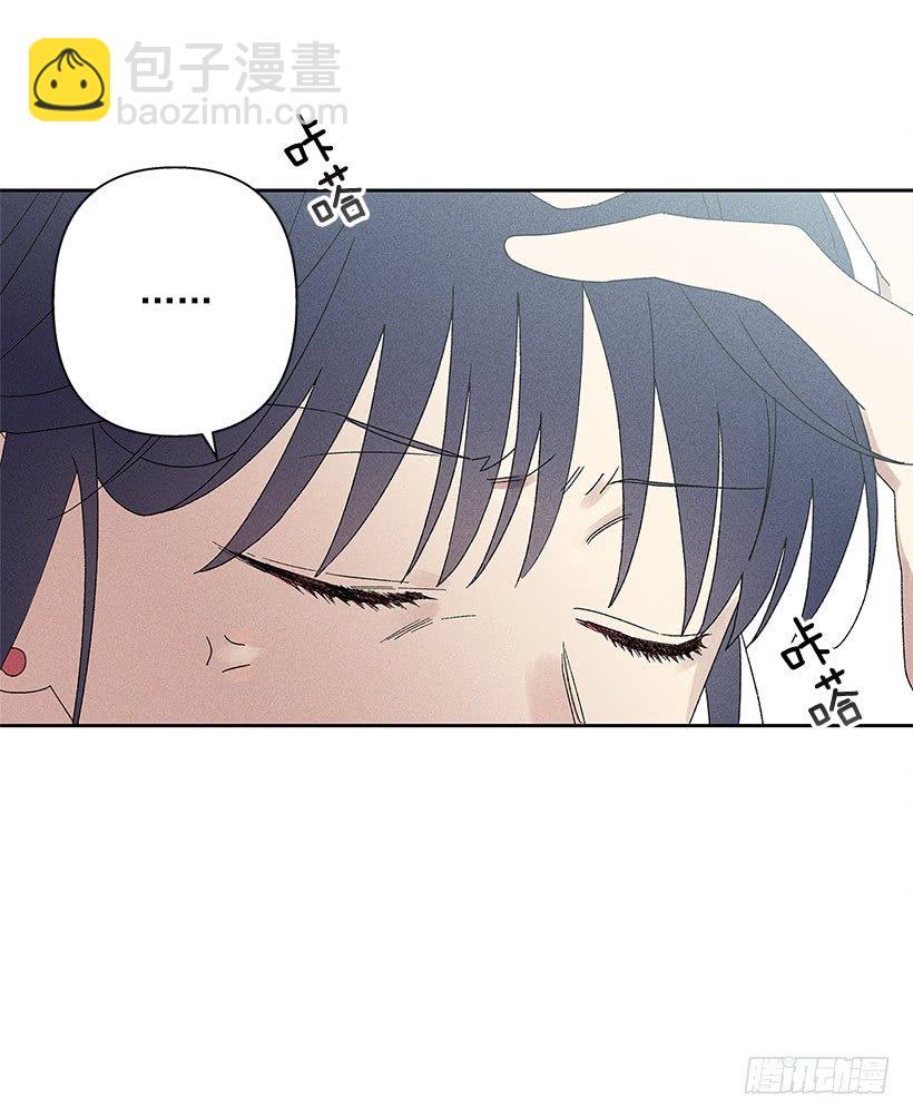 《甜蜜幽灵男友》10.我也想了解你 第39页