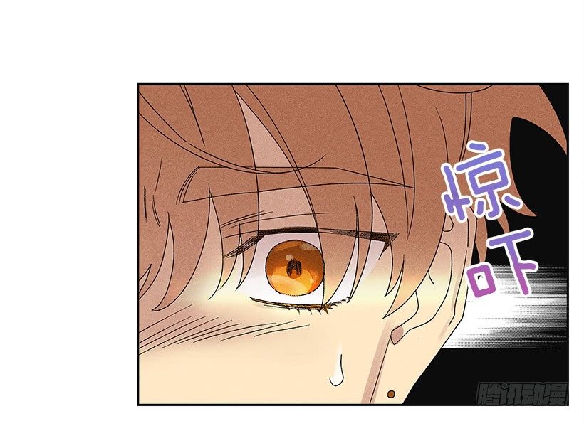 《甜蜜幽灵男友》10.我也想了解你 第41页