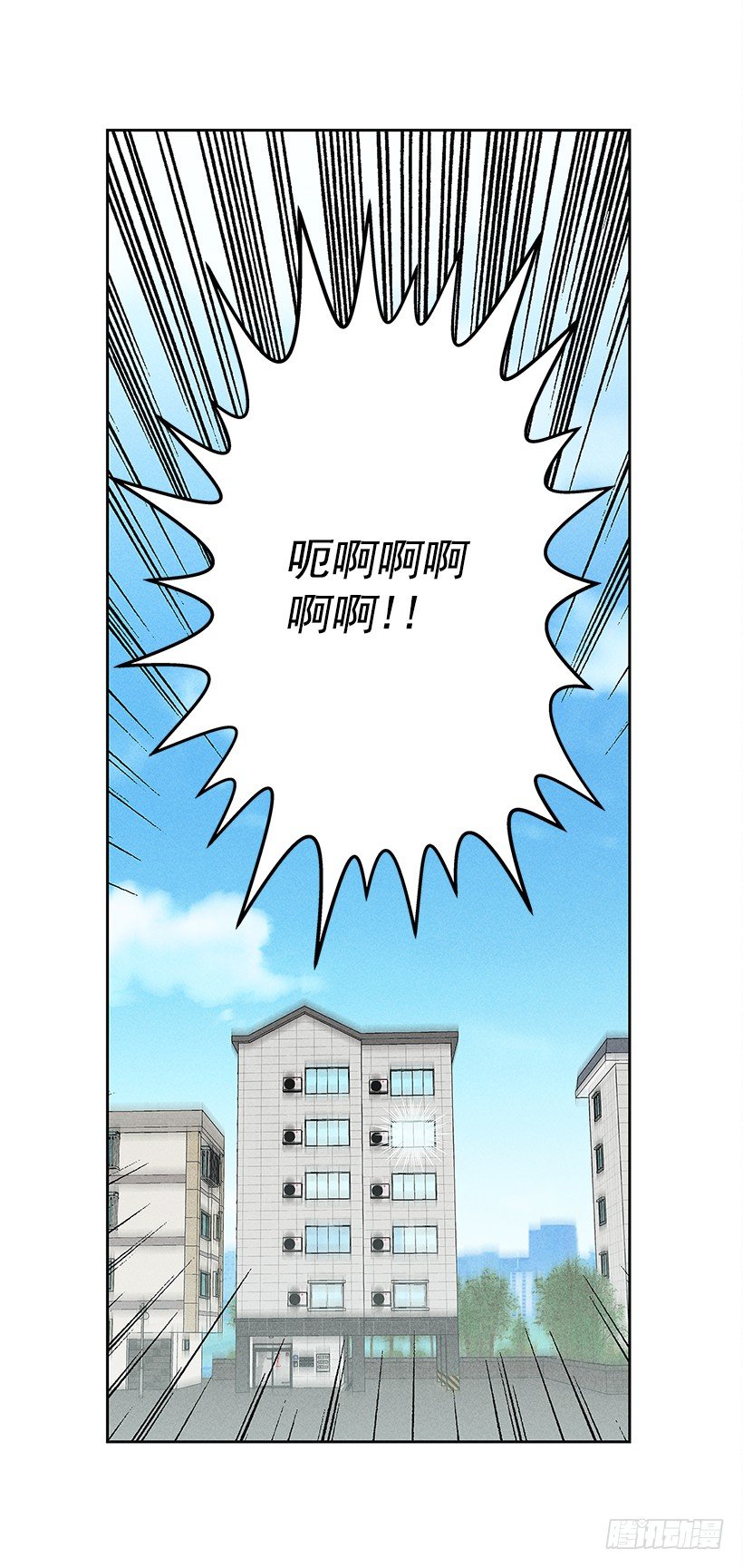 《甜蜜幽灵男友》10.我也想了解你 第47页