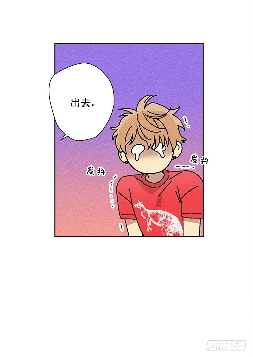 《甜蜜幽灵男友》10.我也想了解你 第49页