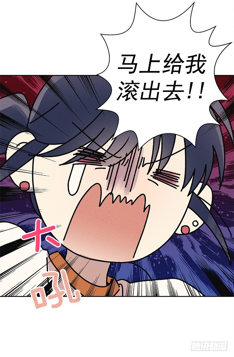 《甜蜜幽灵男友》10.我也想了解你 第50页