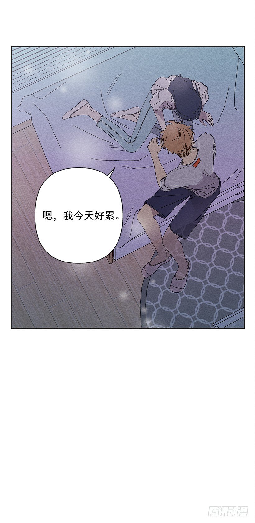 《甜蜜幽灵男友》10.我也想了解你 第5页