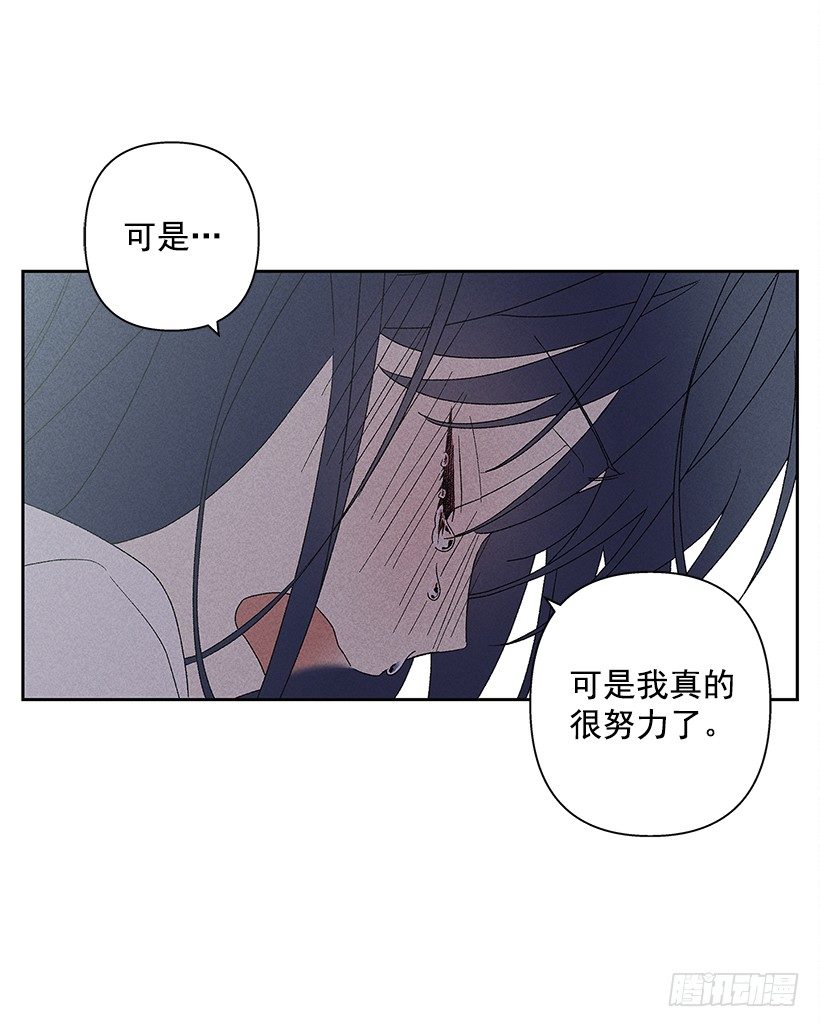 《甜蜜幽灵男友》10.我也想了解你 第8页