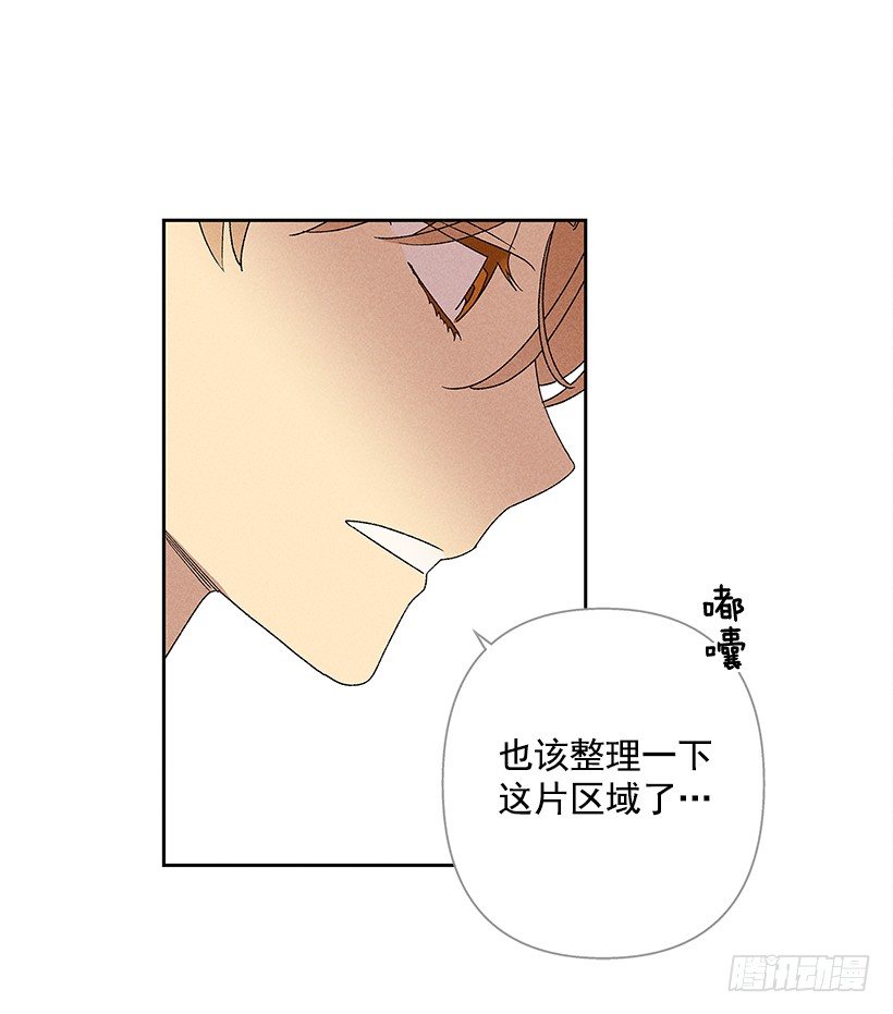 《甜蜜幽灵男友》11.那都是因为谁啊？ 第11页