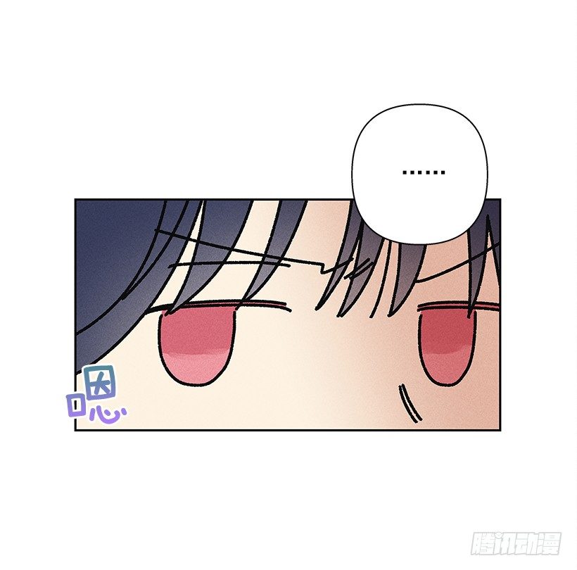 《甜蜜幽灵男友》11.那都是因为谁啊？ 第15页