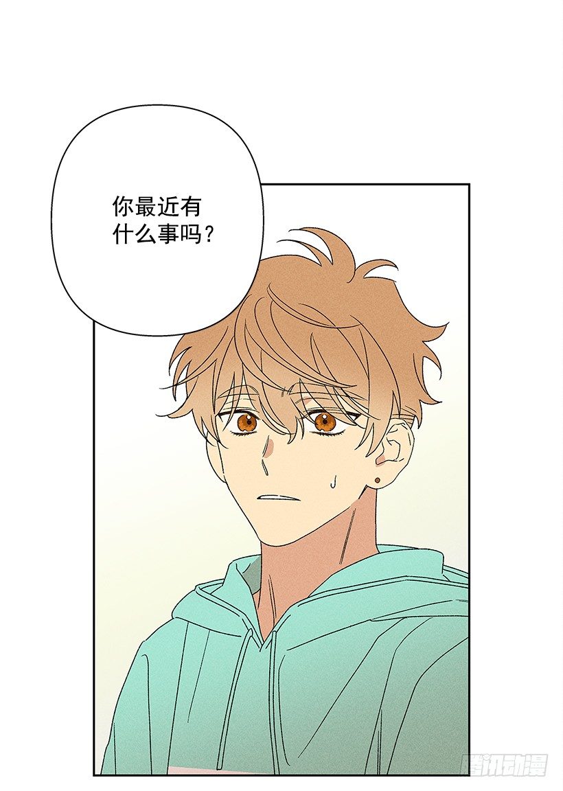 《甜蜜幽灵男友》11.那都是因为谁啊？ 第16页