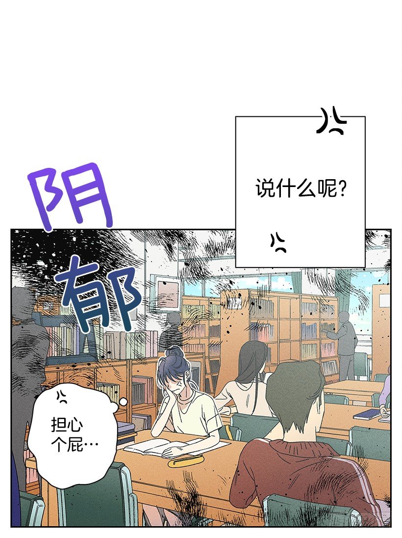 《甜蜜幽灵男友》11.那都是因为谁啊？ 第22页
