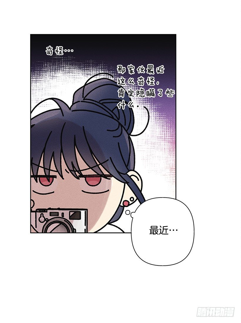《甜蜜幽灵男友》11.那都是因为谁啊？ 第24页