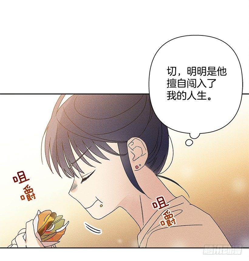 《甜蜜幽灵男友》11.那都是因为谁啊？ 第27页