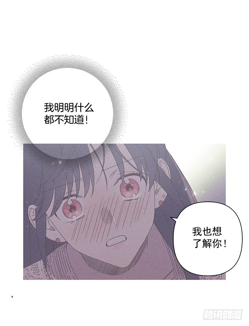 《甜蜜幽灵男友》11.那都是因为谁啊？ 第28页