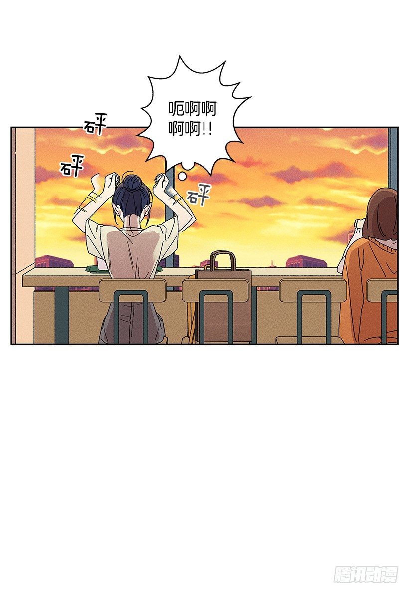 《甜蜜幽灵男友》11.那都是因为谁啊？ 第30页