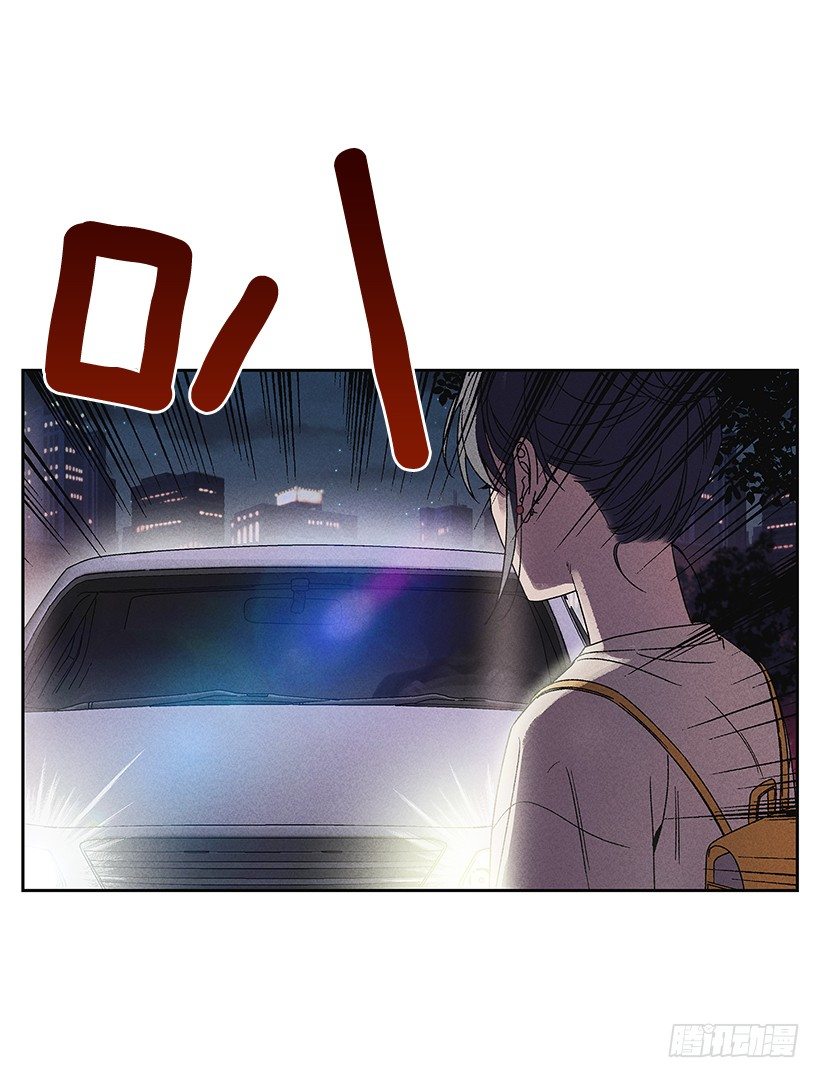 《甜蜜幽灵男友》11.那都是因为谁啊？ 第32页