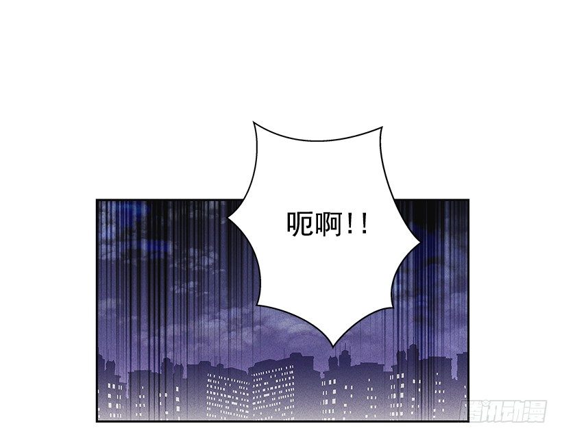 《甜蜜幽灵男友》11.那都是因为谁啊？ 第33页