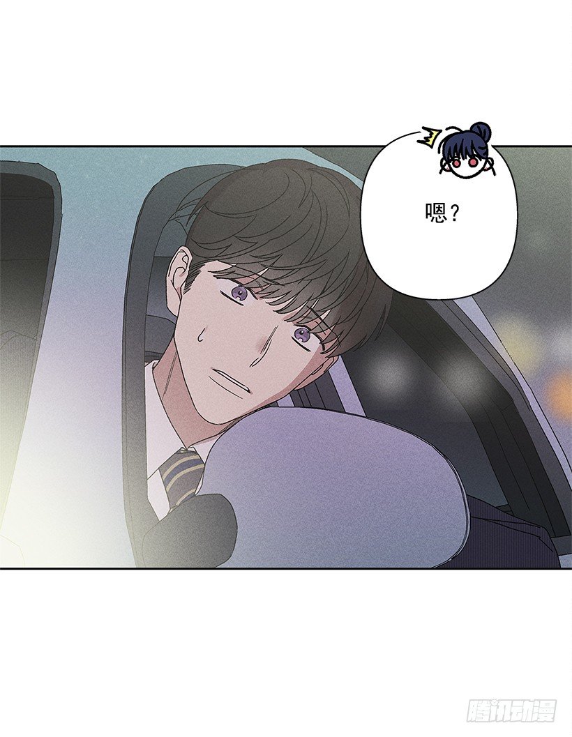 《甜蜜幽灵男友》11.那都是因为谁啊？ 第35页