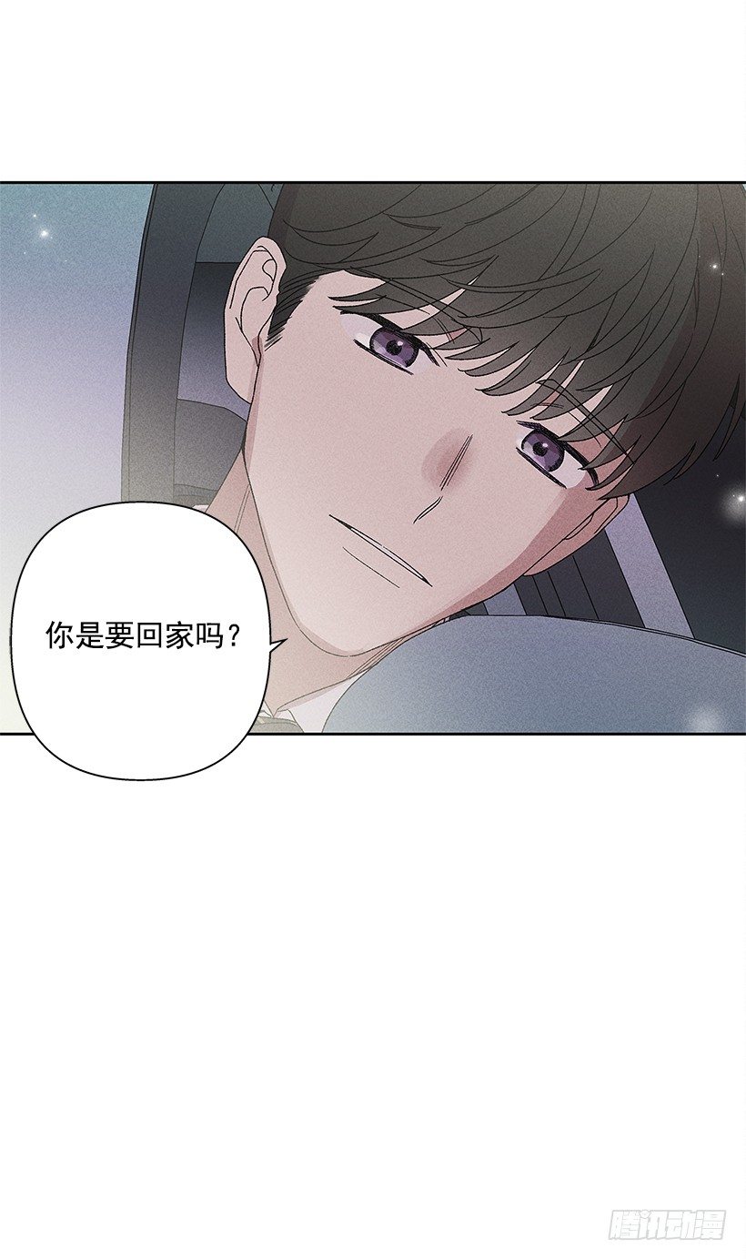 《甜蜜幽灵男友》11.那都是因为谁啊？ 第36页