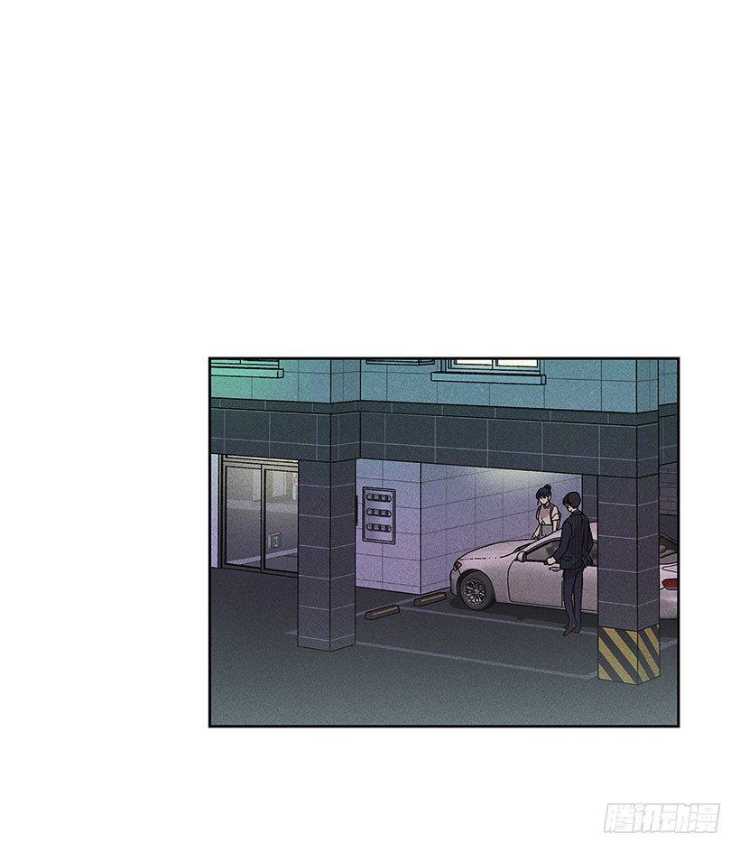 《甜蜜幽灵男友》11.那都是因为谁啊？ 第40页