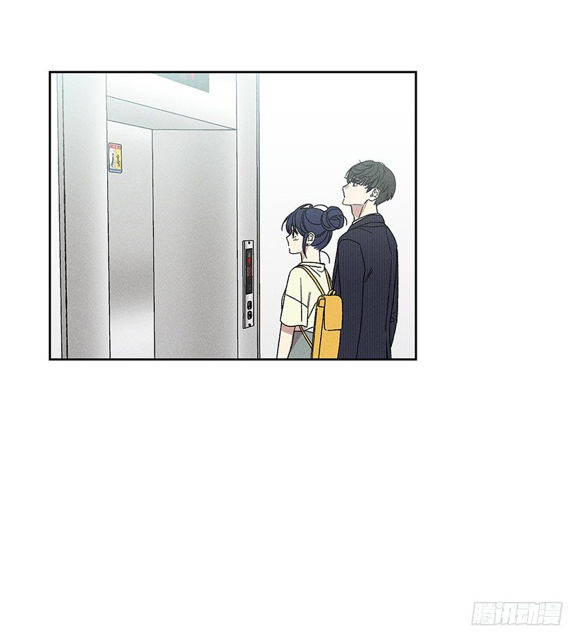 《甜蜜幽灵男友》11.那都是因为谁啊？ 第41页
