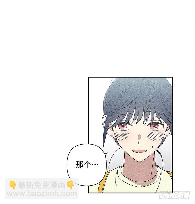 《甜蜜幽灵男友》11.那都是因为谁啊？ 第43页