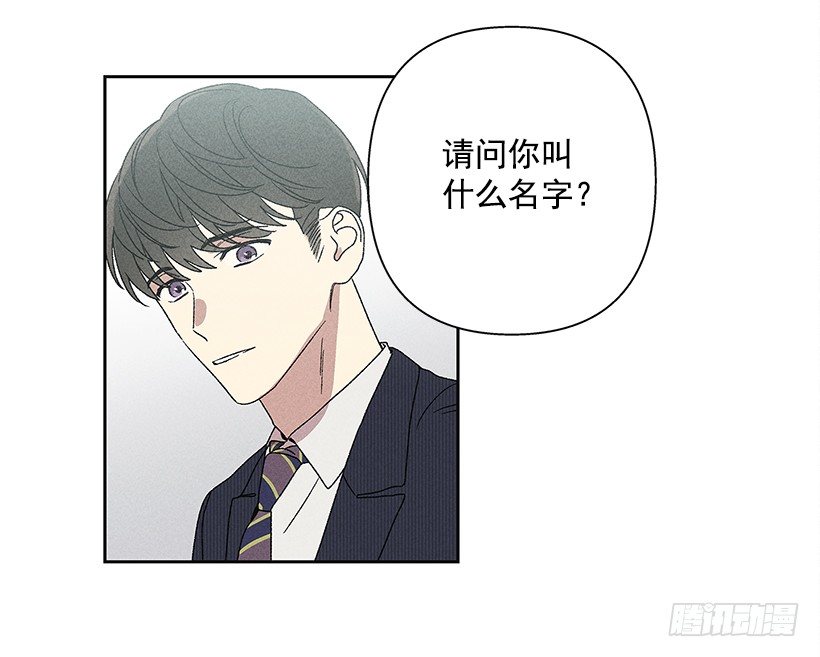 《甜蜜幽灵男友》11.那都是因为谁啊？ 第44页