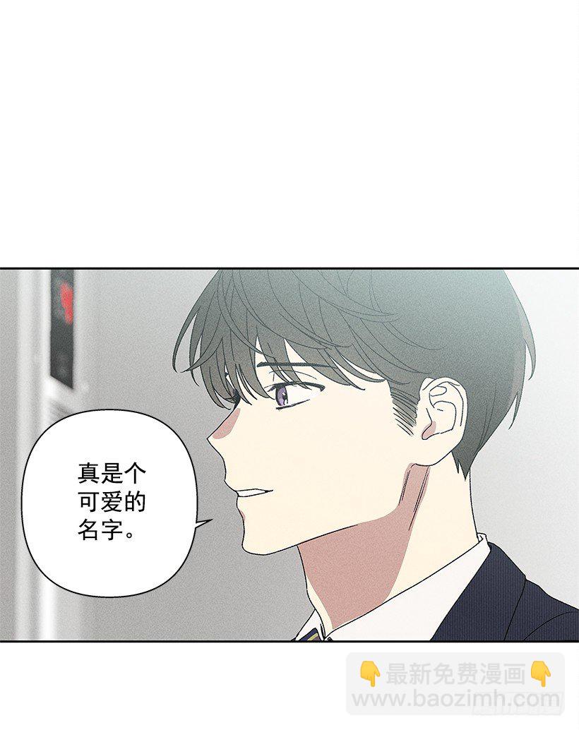 《甜蜜幽灵男友》11.那都是因为谁啊？ 第47页