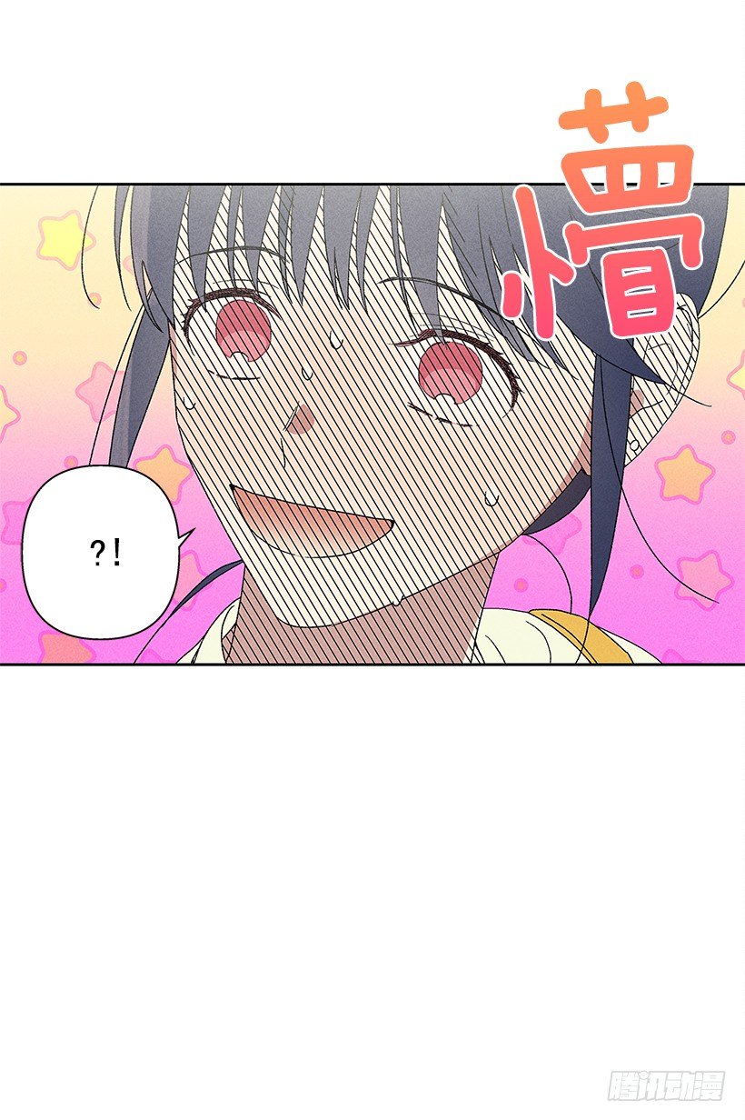 《甜蜜幽灵男友》11.那都是因为谁啊？ 第48页
