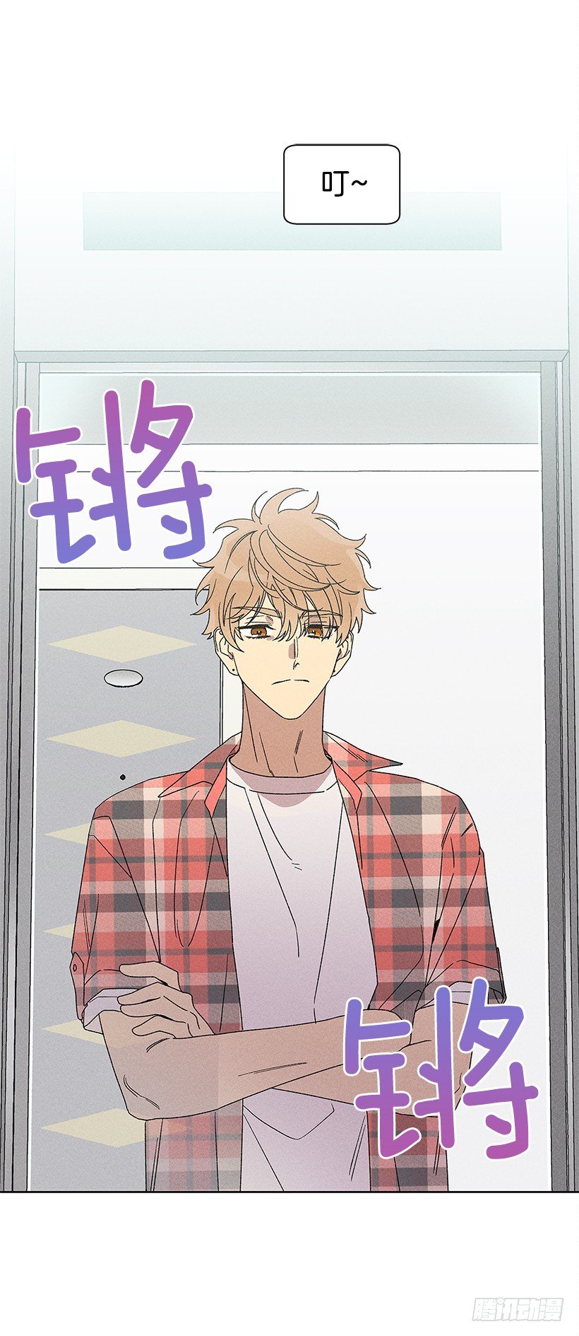 《甜蜜幽灵男友》11.那都是因为谁啊？ 第49页