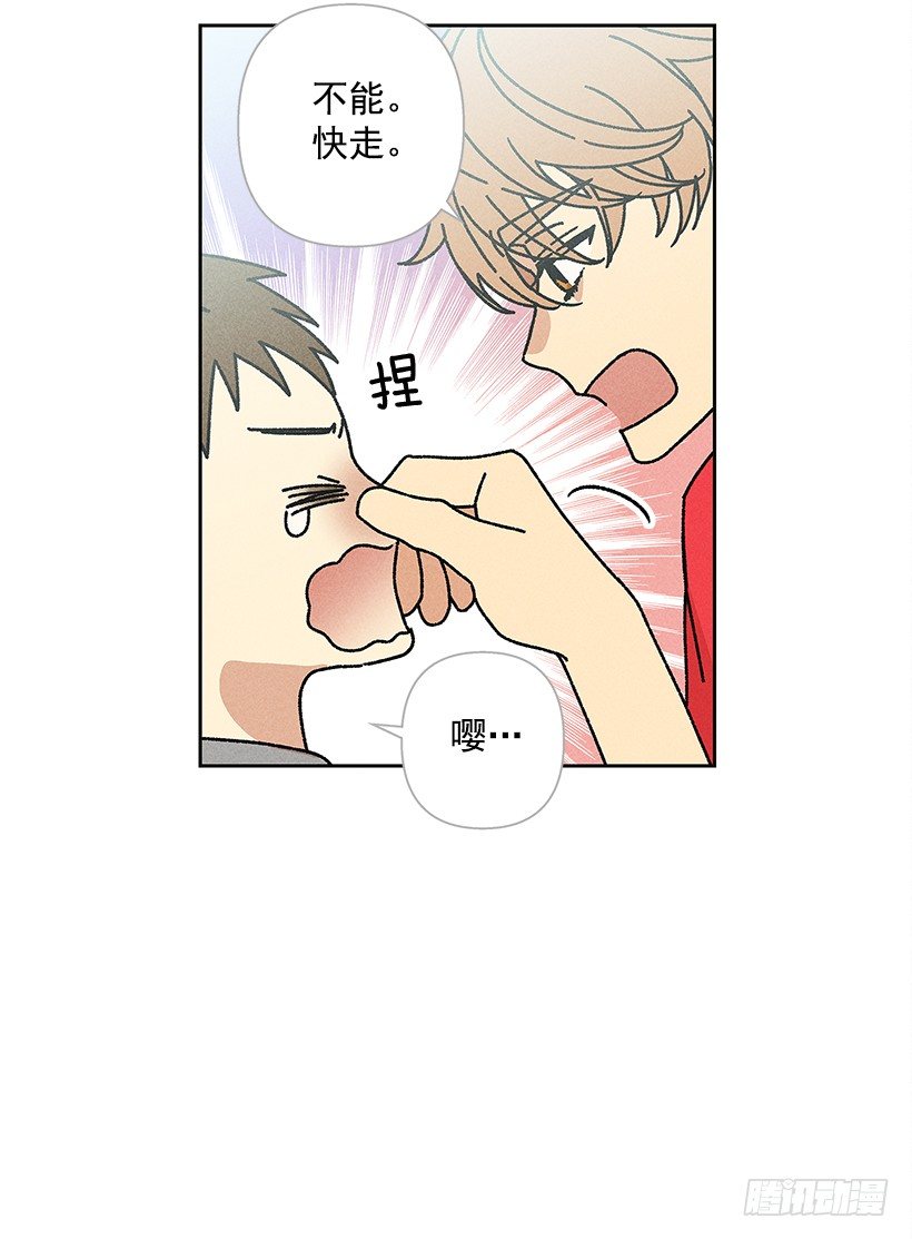 《甜蜜幽灵男友》11.那都是因为谁啊？ 第7页