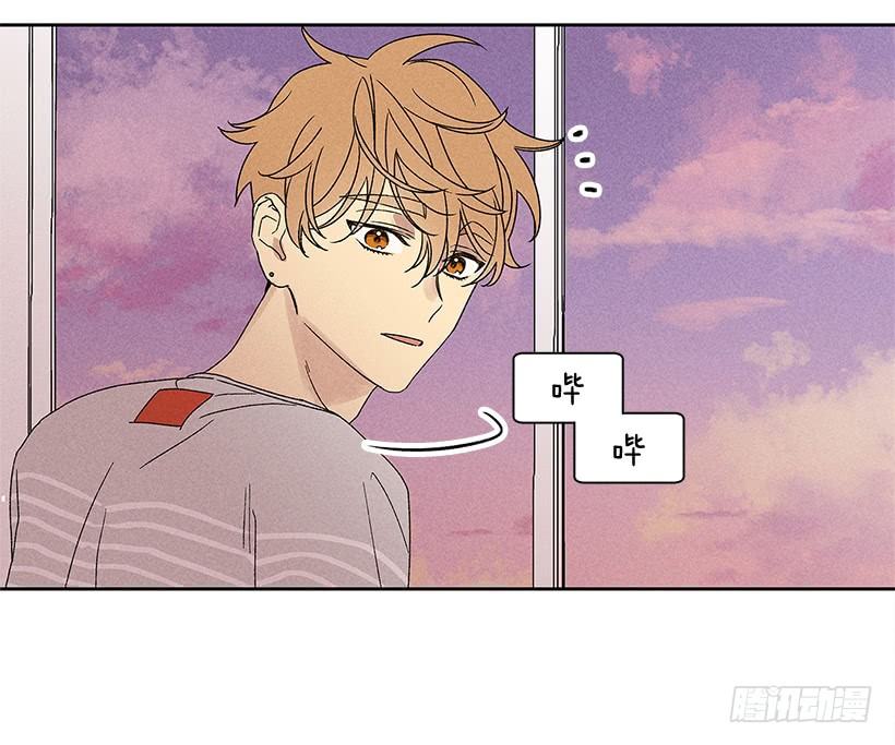 《甜蜜幽灵男友》9.姐姐，你哭了？ 第12页