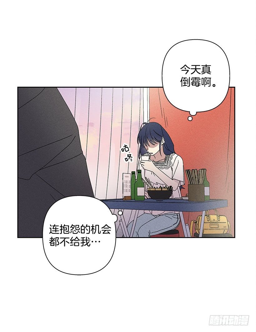 《甜蜜幽灵男友》9.姐姐，你哭了？ 第15页