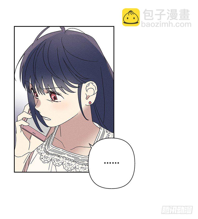 《甜蜜幽灵男友》9.姐姐，你哭了？ 第25页