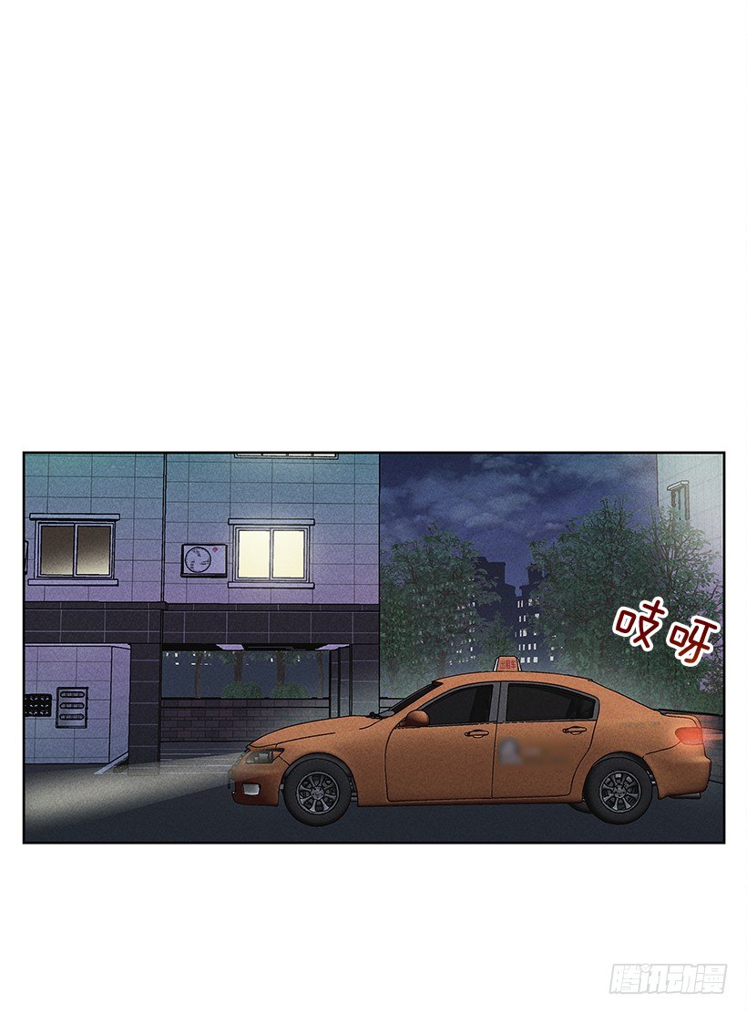 《甜蜜幽灵男友》9.姐姐，你哭了？ 第31页