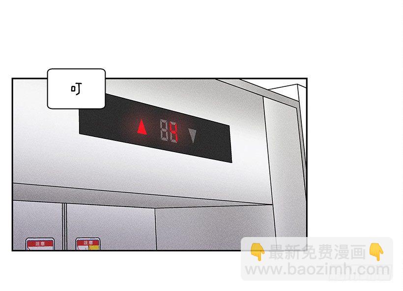 《甜蜜幽灵男友》9.姐姐，你哭了？ 第34页