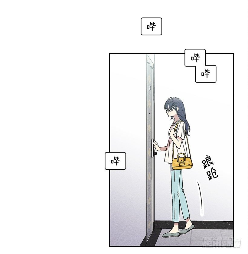 《甜蜜幽灵男友》9.姐姐，你哭了？ 第35页