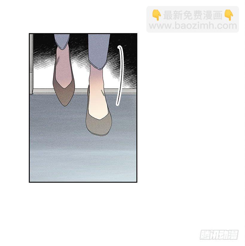 《甜蜜幽灵男友》9.姐姐，你哭了？ 第3页