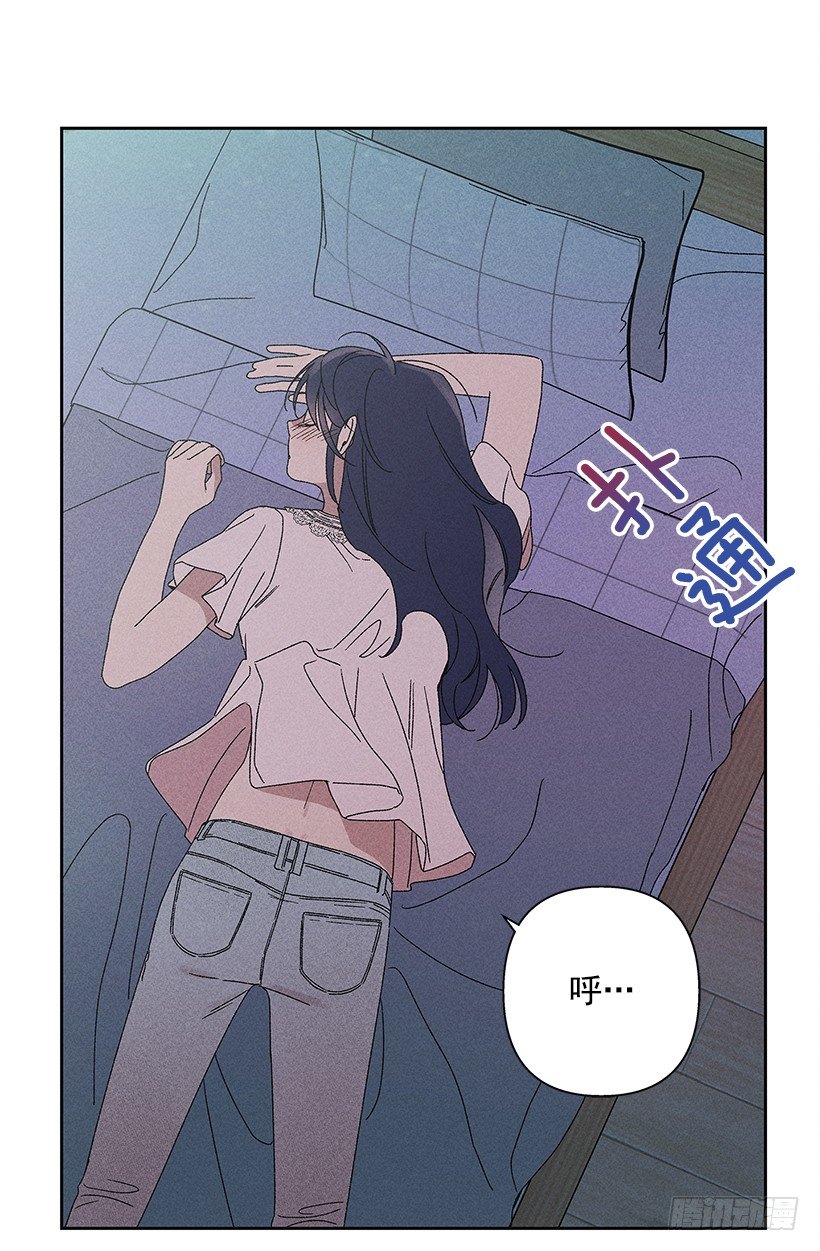 《甜蜜幽灵男友》9.姐姐，你哭了？ 第40页